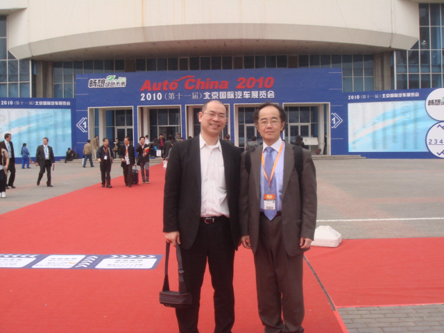 Auto China 2010(1)